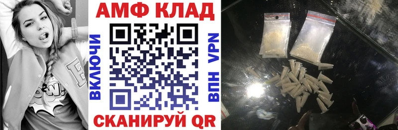 blacksprut зеркало Вилючинск АМФ 97%
