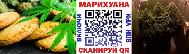 как найти Вилючинск Печенье с ТГК марихуана