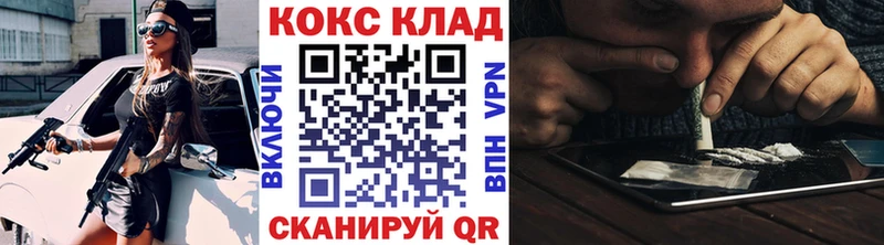 КОКАИН Fish Scale  магазин  наркотиков  кракен сайт  Вилючинск 