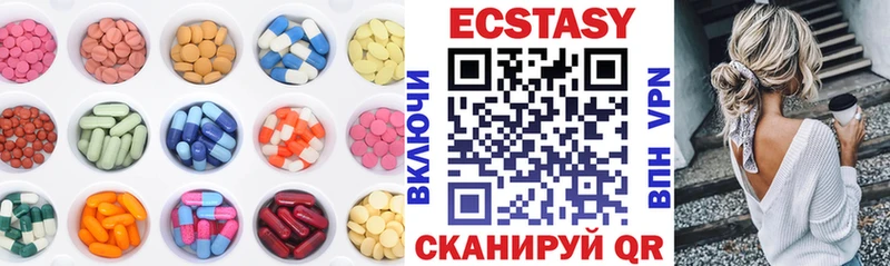 ЭКСТАЗИ диски  МЕГА вход  Вилючинск 