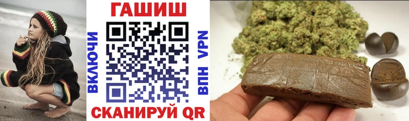 ГАШ Cannabis  Вилючинск 