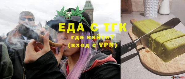 бутик Пестово