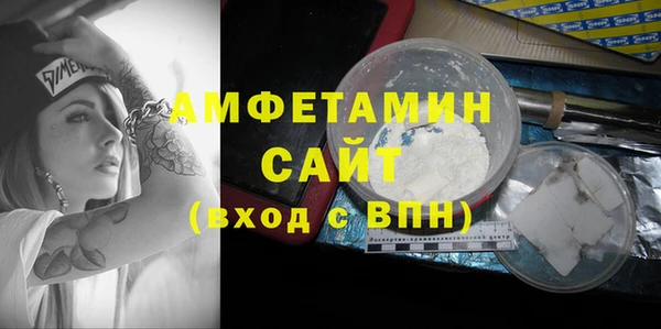 бутират Алексеевка