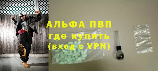 гидропоника Абдулино