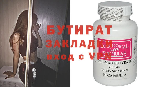 скорость Абаза