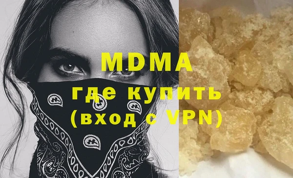 гидра Алзамай