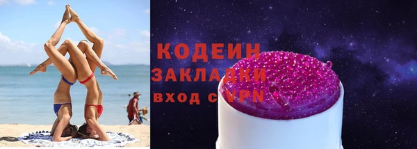 бутират Алексеевка