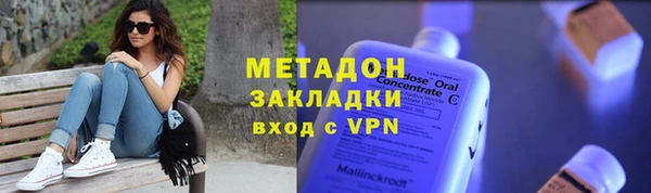 гидра Алзамай