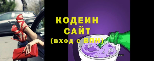 скорость Абаза