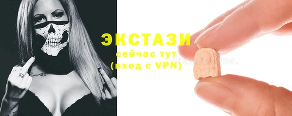 кокаин премиум Абинск