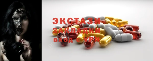 кокаин премиум Абинск