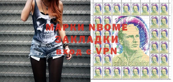 кокаин премиум Абинск