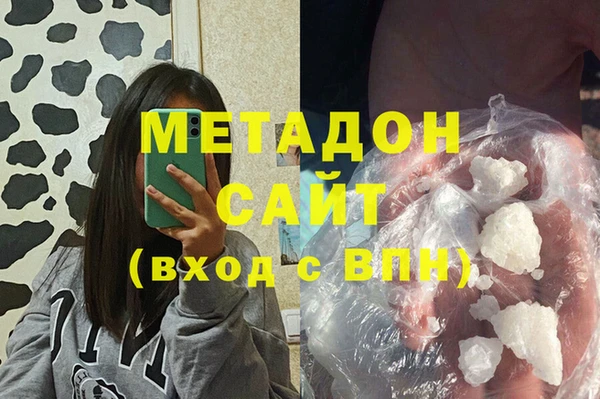гидропоника Абдулино