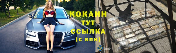 скорость Абаза