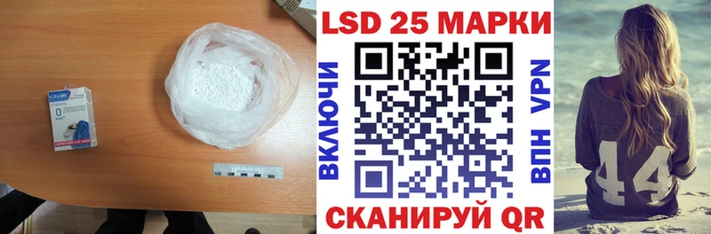 дарк нет формула  Вилючинск  LSD-25 экстази кислота 