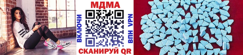 где купить   Вилючинск  MDMA молли 