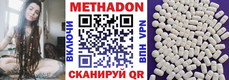 наркошоп  kraken   МЕТАДОН кристалл  Вилючинск 