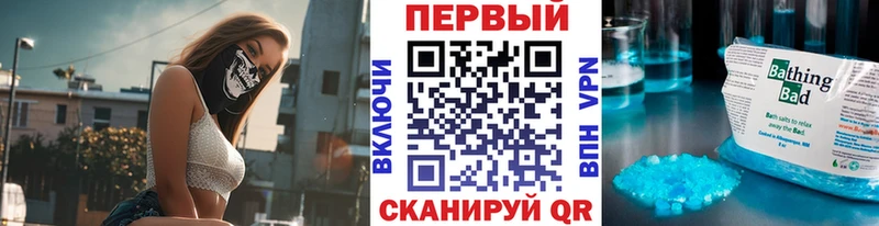 Метамфетамин кристалл  Вилючинск 