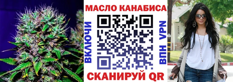 ОМГ ОМГ как зайти где купить наркотик Вилючинск ТГК THC oil