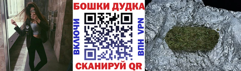 Конопля конопля  Вилючинск 
